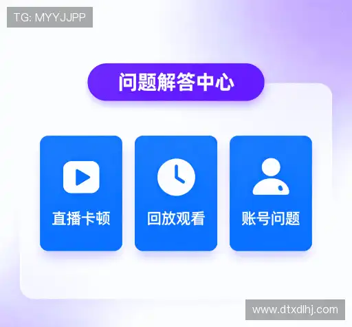解答集市
